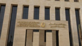 موعد انطلاق الدراسة فى الجامعات بالعام الدراسى الجديد 2026/2027