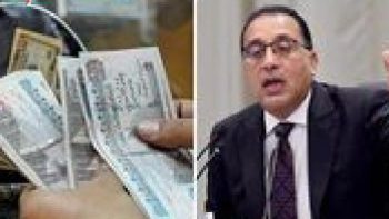 موعد تطبيق زيادة المرتبات والحد الأدنى للأجور لعام 2026 رسمياً