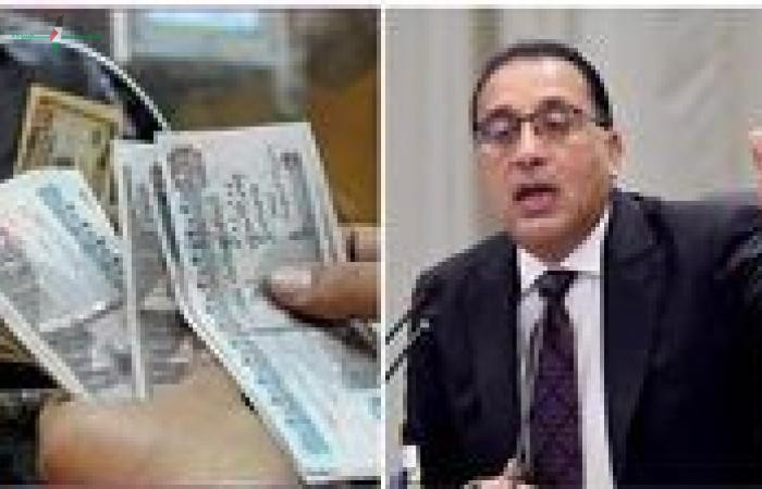 موعد تطبيق زيادة المرتبات والحد الأدنى للأجور لعام 2026 رسمياً
