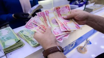 موعد صرف رواتب شهر مايو 2026 لموظفي القطاع العام في السعودية