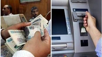 موعد صرف مرتبات شهر مايو 2026 وأماكن توافرها قبل حلول عيد الأضحى