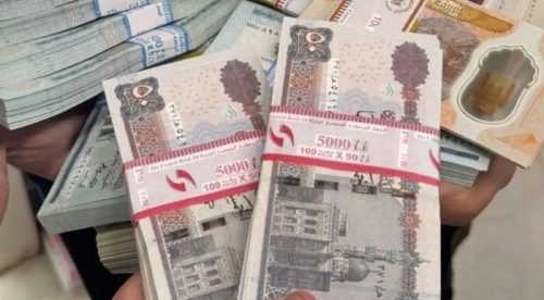 موعد صرف مرتبات شهر يونيو 2026 رسميا عقب انتهاء إجازة عيد الأضحى