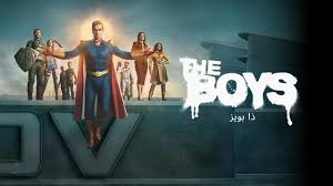 موعد عرض The Boys الموسم الخامس الحلقة 6