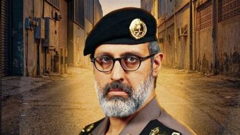 موعد عرض مسلسل “حفرة جهنم” الحلقة 9