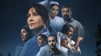 موعد عرض مسلسل سستر فخرية مع القصة والأبطال.. دراما مشوقة تخطف الأنظار