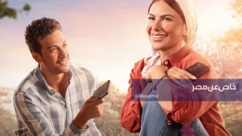 موعد عرض مسلسل ورد على فل وياسمين الحلقة الأولى.. صبا مبارك تواجه تحديات صعبة بعد الطلاق