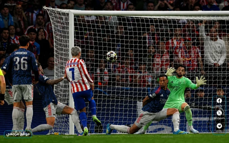 موعد مباراة آرسنال وأتلتيكو مدريد 6 مايو 2026 والقنوات الناقلة والتشكيل المتوقع في دوري الأبطال