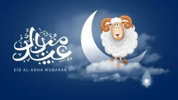 موعد وقفة عرفات وعيد الأضحى 2026 فلكيًا.. الثلاثاء أم الأربعاء؟