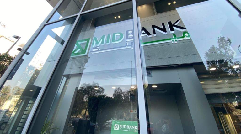 ميد بنك يعدل أسعار العائد على حسابي توفير MID Prime وCurrent 365