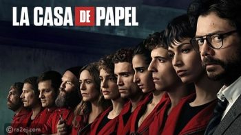 نتفليكس تعلن عودة عرض المسلسل الإسباني La Casa de Papel من جديد