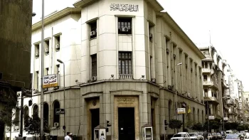 نتيجة اجتماع البنك المركزي المصري.. تثبيت الفائدة وأعلى شهادة في البنوك