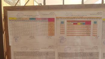 نتيجة الصف الثاني الإعدادي برقم الجلوس 2026 |ظهرت الآن في بعض المدارس