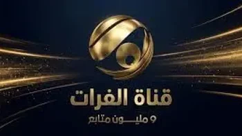 نزلها بخطوات الضبط.. تردد قناة الفرات 2026 على النايل سات