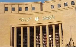 نمو المدخرات البنكية يعكس زيادة الثقة في الجهاز المصرفي المصري