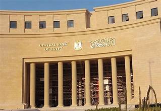 نمو المدخرات البنكية يعكس زيادة الثقة في الجهاز المصرفي المصري