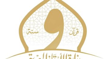 وزارة الأوقاف تعلن جدول امتحانات الدور الأول بمراكز إعداد محفظي القرآن الكريم للعام الدراسي 2025/2026