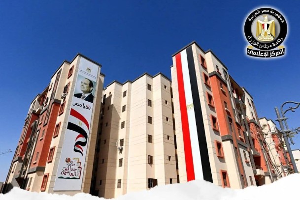 وزارة الإسكان تطرح 19 ألف وحدة ضمن «سكن لكل المصريين»