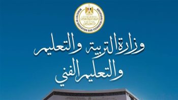 وزارة التعليم تحدد مواعيد امتحانات الدبلومات الفنية وتطبق نظام البوكليت الجديد