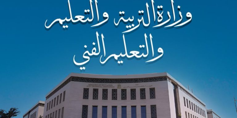 وزارة التعليم تعلن مواعيد امتحانات الدور الثاني "الملاحق" للعام 2026