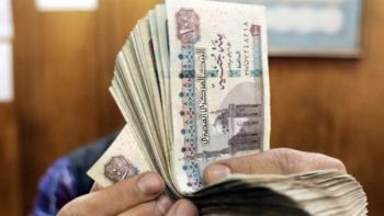 وزارة المالية تقرر تبكير صرف مرتبات شهر يونيو 2026 لتخفيف الأعباء المعيشية