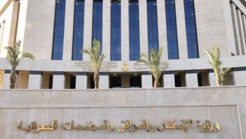 وزيرة الإسكان تُصدر 9 قرارات لإزالة تعديات ومخالفات بناء بمدينة العبور الجديدة والساحل الشمالي الغربي