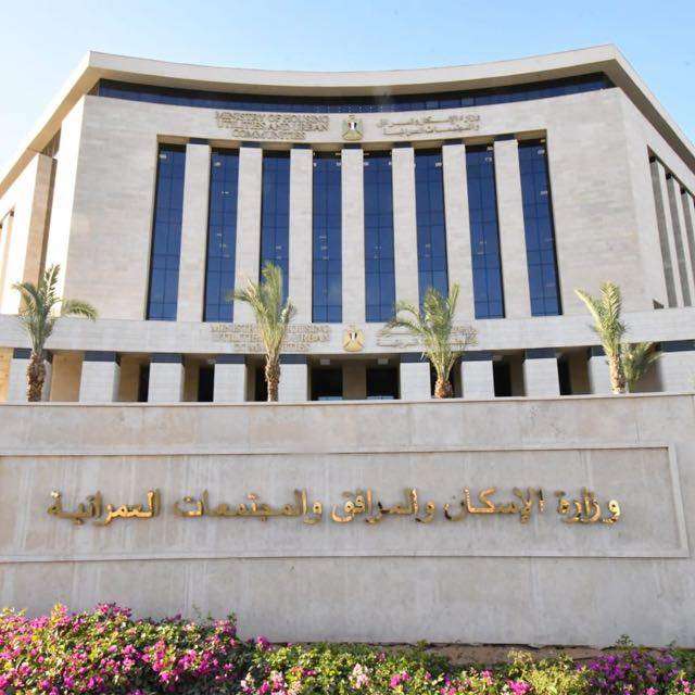 وزيرة الإسكان تُصدر 9 قرارات لإزالة تعديات ومخالفات بناء بمدينة العبور الجديدة والساحل الشمالي الغربي