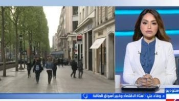 وفاء علي لـ”إكسترا نيوز”: لا يوجد “زر سحري” لإعادة تشغيل الاقتصاد العالمي