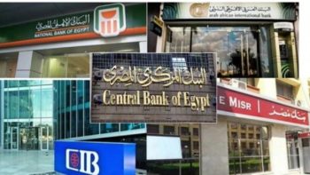 يصل لـ 22%.. تعرف على أعلى عائد على شهادات الادخار في البنوك المصرية