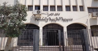 ​تعليم القاهرة تعلن اليوم نتائج امتحانات سنوات النقل للابتدائي والإعدادى