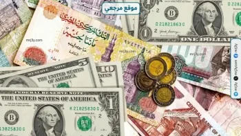 سعر الدولار الأميركي مقابل الجنيه المصري تماسك قرب 52 جنيها في البنوك المصرية وسط تباين محدود