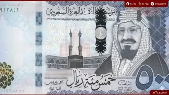 استقرار الريال السعودي أمام الجنيه مع ترقب زيادة الطلب خلال موسم السفر