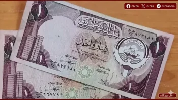 استقرار الدينار الكويتي أمام الجنيه المصري في البنوك