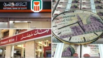 10800 جنيه عائد شهري.. فرصة ذهبية للاستثمار في أعلى شهادات الادخار بالبنوك