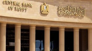 أعلى شهادات الادخار في البنوك 2026.. عوائد مرتفعة وخيارات متنوعة بعد تثبيت الفائدة