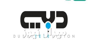 تردد قناة دبي الجديد علي النايل سات وعرب سات والهوت بيرد