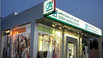تصل لـ 18.5%.. تفاصيل فائدة 7 شهادات ادخار في بنك كريدي أجريكول