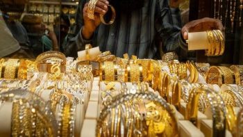 أسعار الذهب في مصر تتراجع مع منتصف تعاملات اليوم الأربعاء