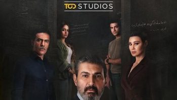 قبل طرحه.. كل ما تريد معرفته عن مسلسل للعدالة وجه آخر بطولة ياسر جلال