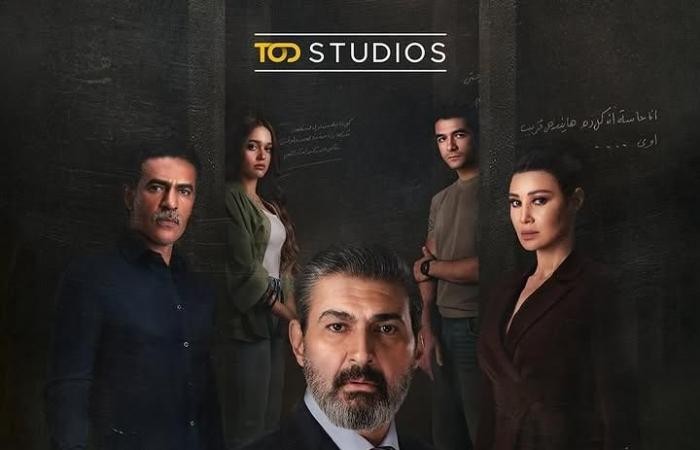 قبل طرحه.. كل ما تريد معرفته عن مسلسل للعدالة وجه آخر بطولة ياسر جلال