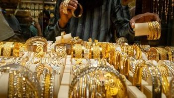 أسعار الذهب في مصر تتراجع مع بداية تعاملات السبت