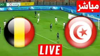 مشاهدة البث المباشر لمباراة تونس وبلجيكا يلا شوت فيديو الآن