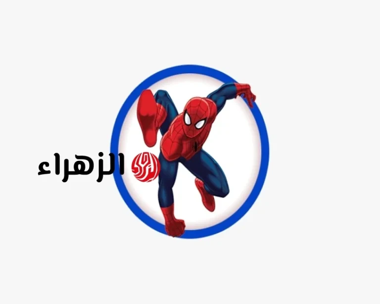 تردد قناة سبايدر مان كيدز 2026 على نايل سات وعرب سات بأعلى جودة