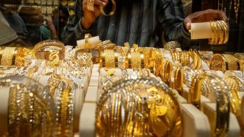 تراجع أسعار الذهب في مصر بعد هبوط الدولار.. عيار 21 يخسر 50 جنيهًا -جريدة المال