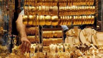 أسعار الذهب في مصر تهبط 45 جنيهاً بختام تعاملات اليوم