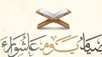 موعد وفضل صيام يوم عاشوراء.. الإفتاء توضح