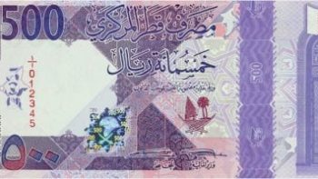 العملة القطرية تحافظ على استقرارها.. تعرف على سعر الريال القطري اليوم