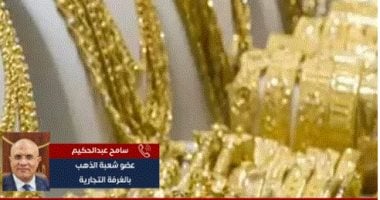 مش لازم تكون معاك فلوس كتير .. إزاي تحوش في الدهب بـ800 جنيه بس
