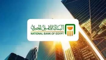 بعائد يصل لـ 22%.. أعلى شهادات البنك الأهلي 2026 لمدة 3 سنوات | بنوك