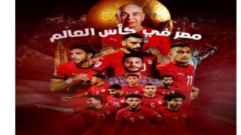 تردد قناه بي إن سبورت المفتوحة.. هل تنقل مباراة مصر ونيوزيلندا؟