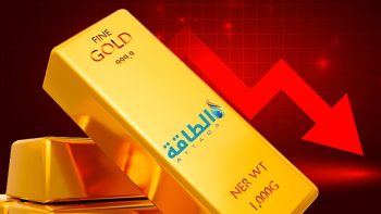 أسعار الذهب تنخفض 53 دولارًا مع ارتفاع العملة الأميركية – (تحديث)